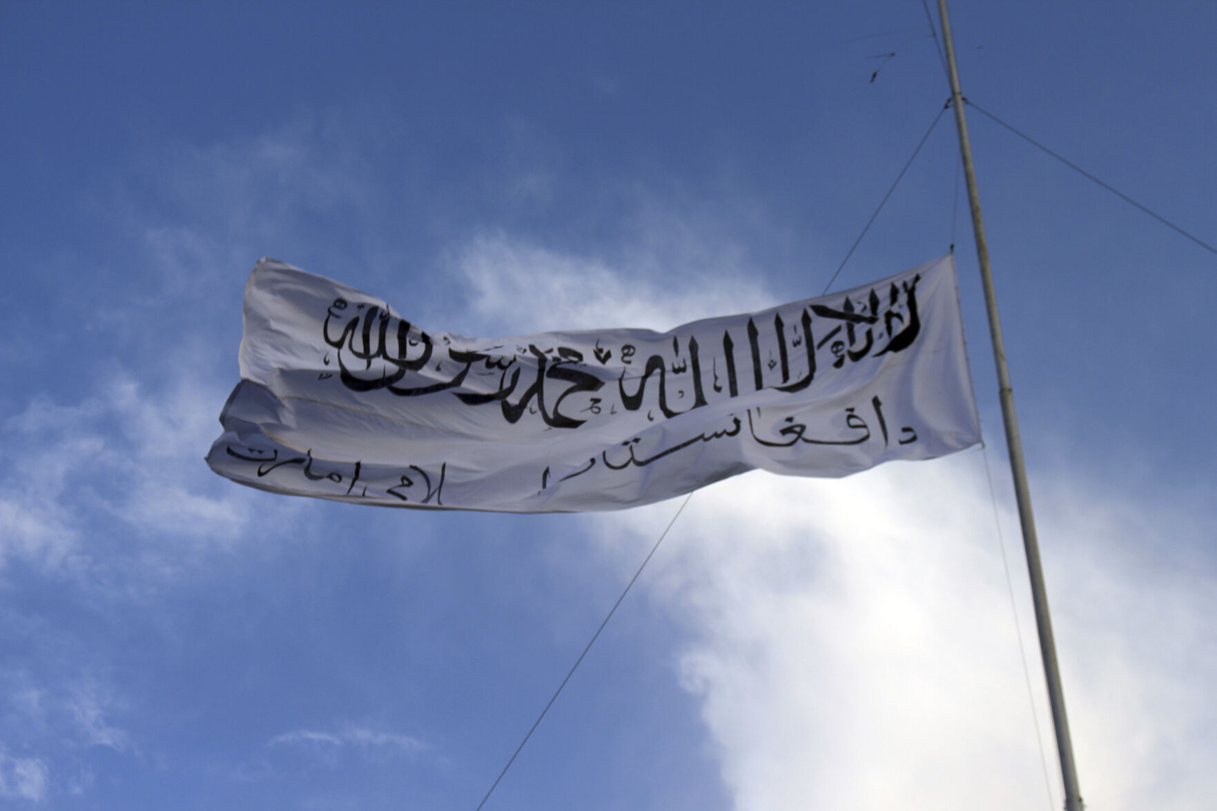 Afghanistan